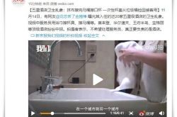 【10分钟科普】哈密销售公司_哔哩哔哩-3